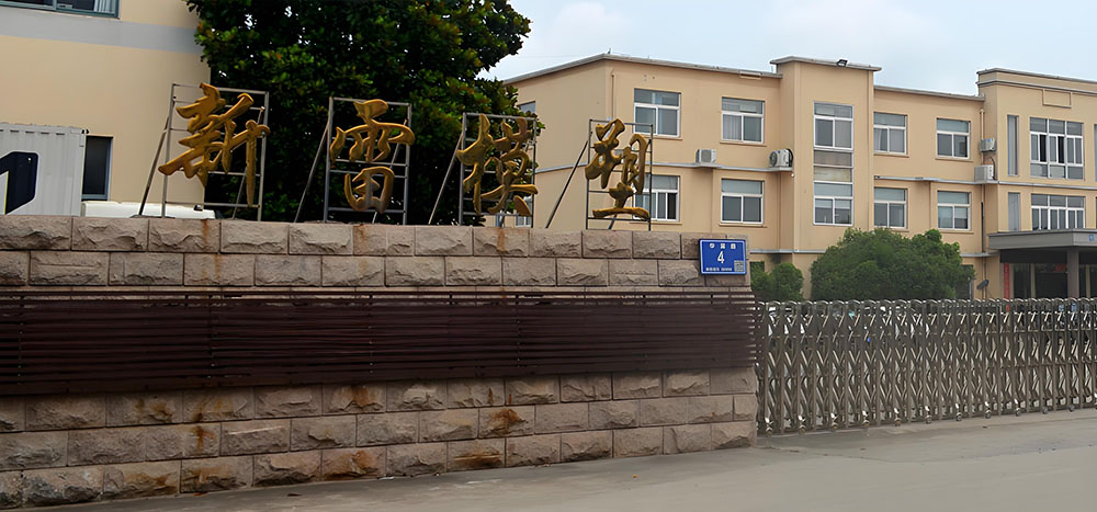 xinlei