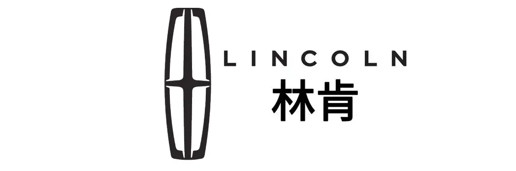 林肯