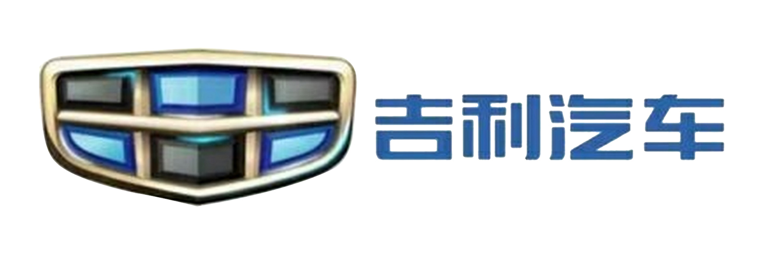 吉利汽车