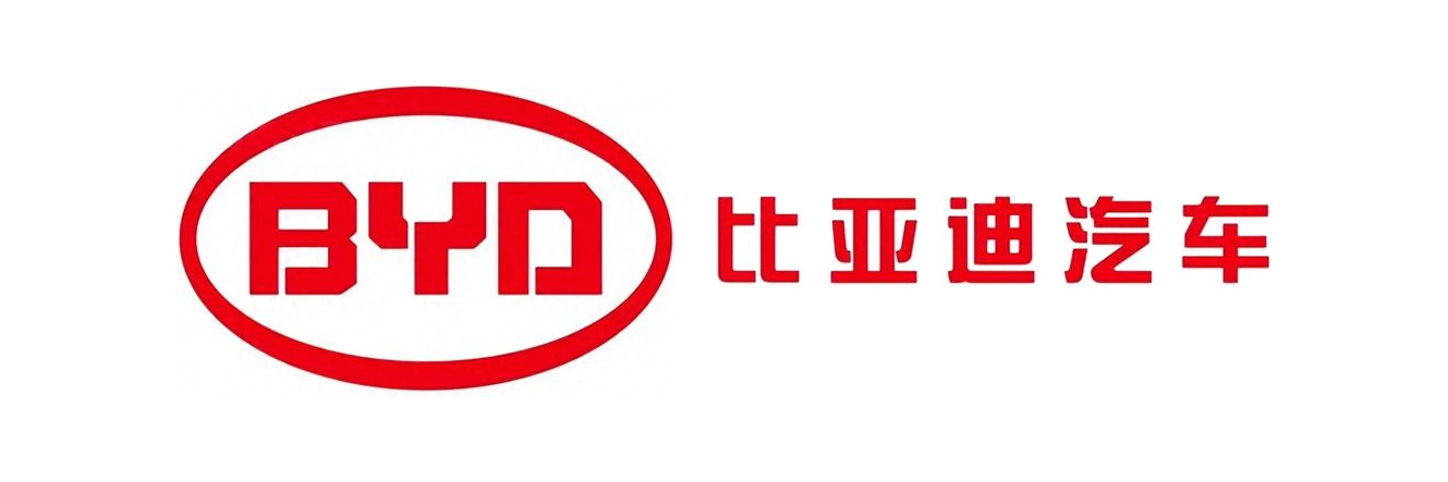 比亚迪