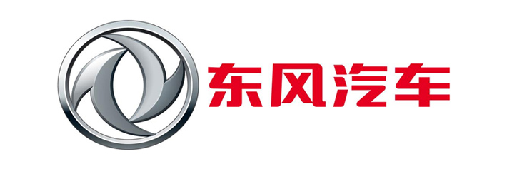 东风汽车