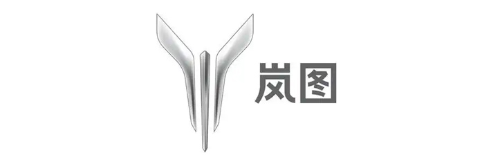 岚图